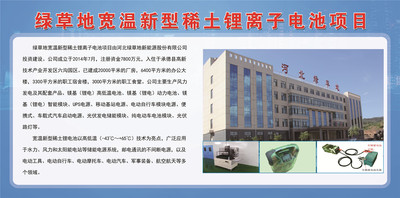 绿草地