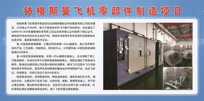 铱格斯曼